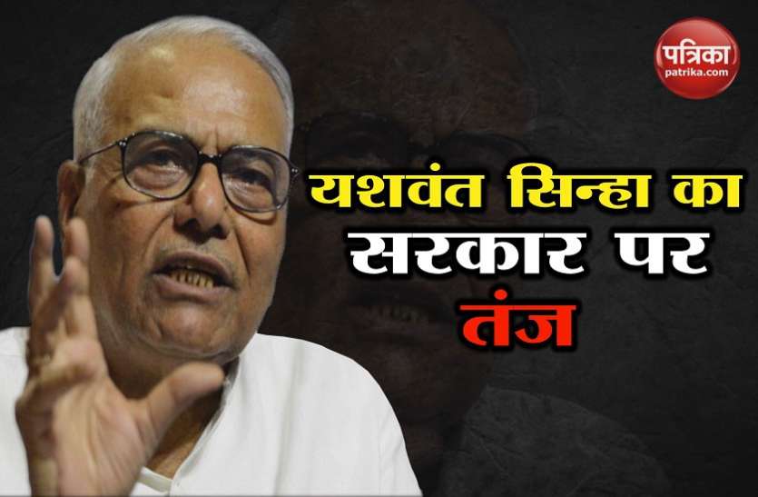yashwant sinha पेट्रोल, डीजल की कीमतें बढ़ाने पर यशवंत सिन्हा का सरकार पर हमला, विपक्ष पर कटाक्ष