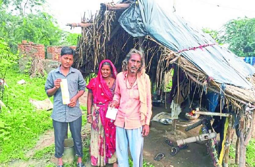 रामसिंह के घर का मामला बिना विद्युत कनेक्शन के हर माह आ रहा बिल