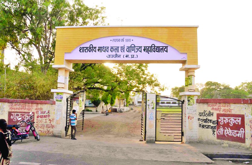 patrika विश्वविद्यालय और कॉलेजों में अब इस चुनाव की मांग जोरों पर