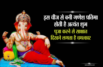 ganesh chaturthi ganesh chaturthi