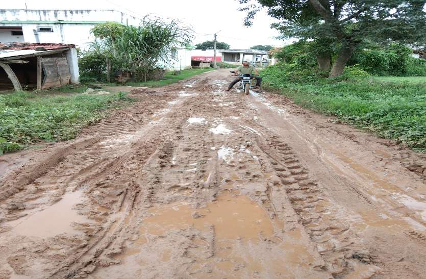 Roads of villages are drenched with mud, traffic problems गांवों की सड़कें कीचड़ से सराबोर, आवागमन में हो रही दिक्कत