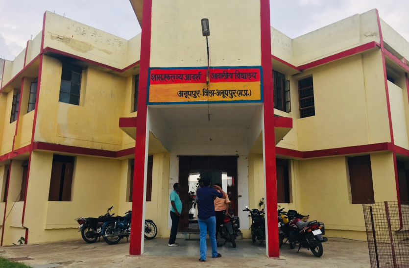 What is this? .. Alcohol students drown in the girl hostel premises ये क्या?.. शराब के नशे में छात्रों ने कन्या छात्रावास परिसर में लगाई छलांग, शोर मचाने पर भागे छात्र