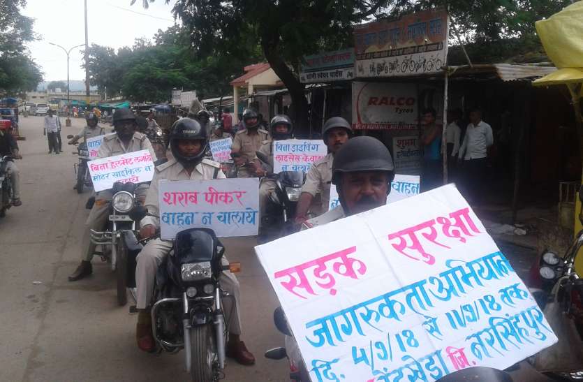 Launching rally rally launched रैली निकालकर किया गया सड़क सुरक्षा अभियान का शुभारंभ