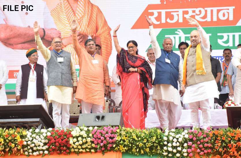 rajasthan gaurav yatra सीएम राजे की गौरव यात्रा को लेकर हाईकोर्ट ने सुनाया बड़ा फैसला, ये आदेश देकर सरकार को दिया झटका
