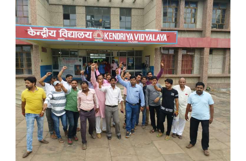 patrika news एट्रोसिटी एक्ट के विरोध में नगर बंद आज