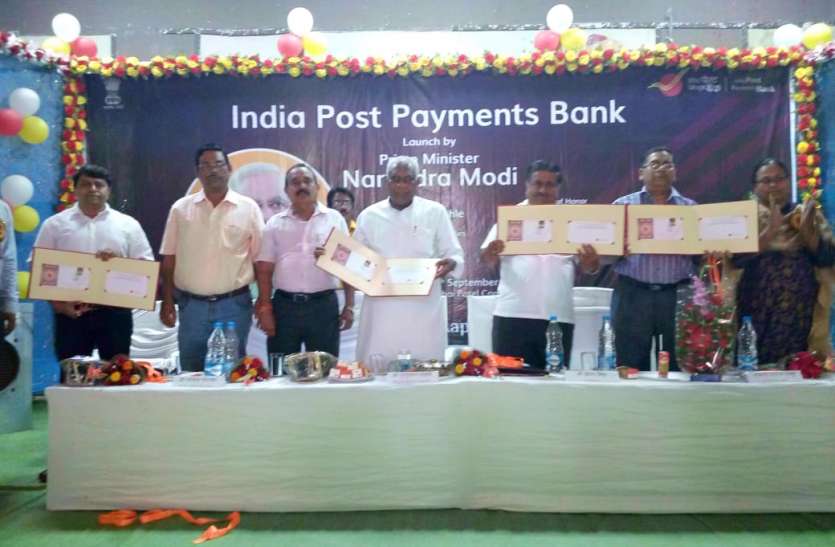 Mungeli अब घर में रहकर राशि जमा करने व निकालने का लाभ लें