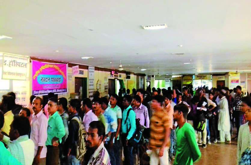 jila hospital जिला अस्पताल का सर्वर डाउन मरीज-परिजनों ने मचाया हंगामा