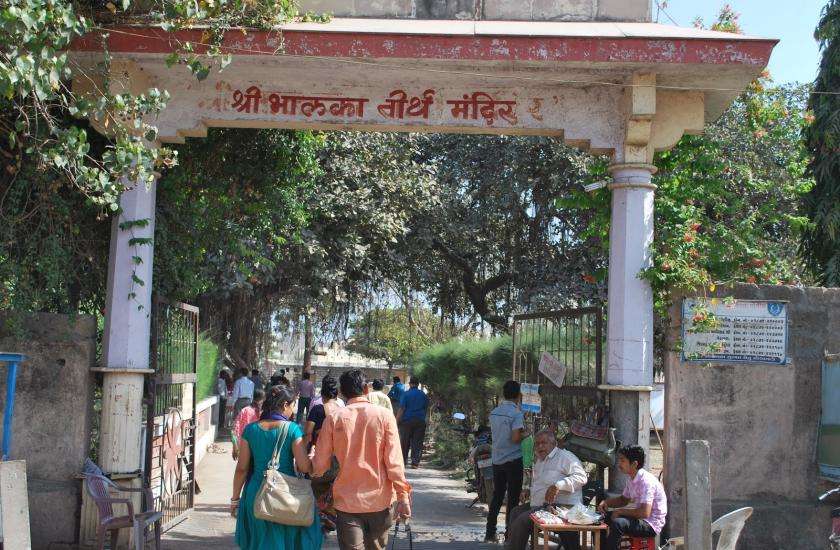 भालका तीर्थ