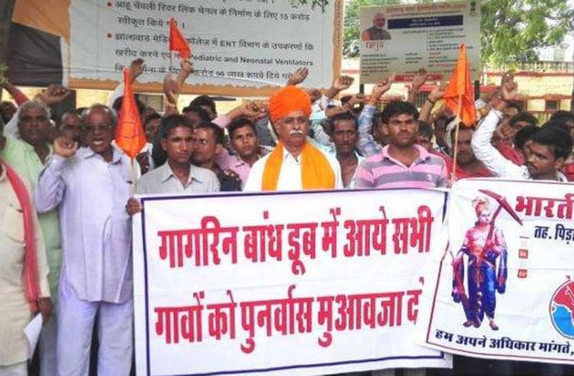 PATRIKA किसानों की उपेक्षा कर रहे अधिकारी