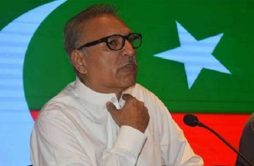 arif alvi पाकिस्तान के नए राष्ट्रपति आरिफ अल्वी का भारत से रहा है खास रिश्ता