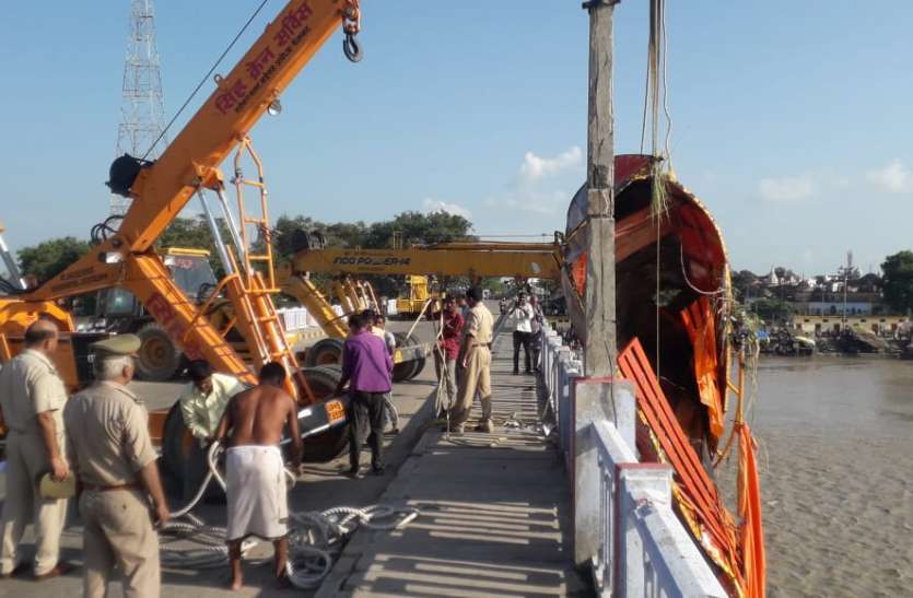 Three dead in Ayodhya Saryu river boat accident अयोध्या नाव हादसा : पूरा हुआ रेस्क्यू आपरेशन तीन की मौत चार को ज़िंदा निकाला गया
