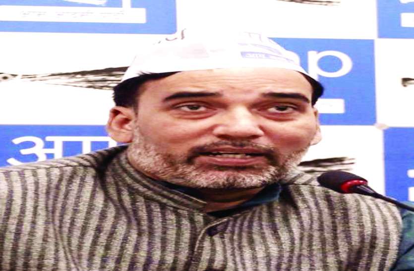 aap आम आदमी पार्टी ने वैशालीनगर विधानसभा सीट पर उम्मीदवार बदला, अब ये लड़ेंगे चुनाव