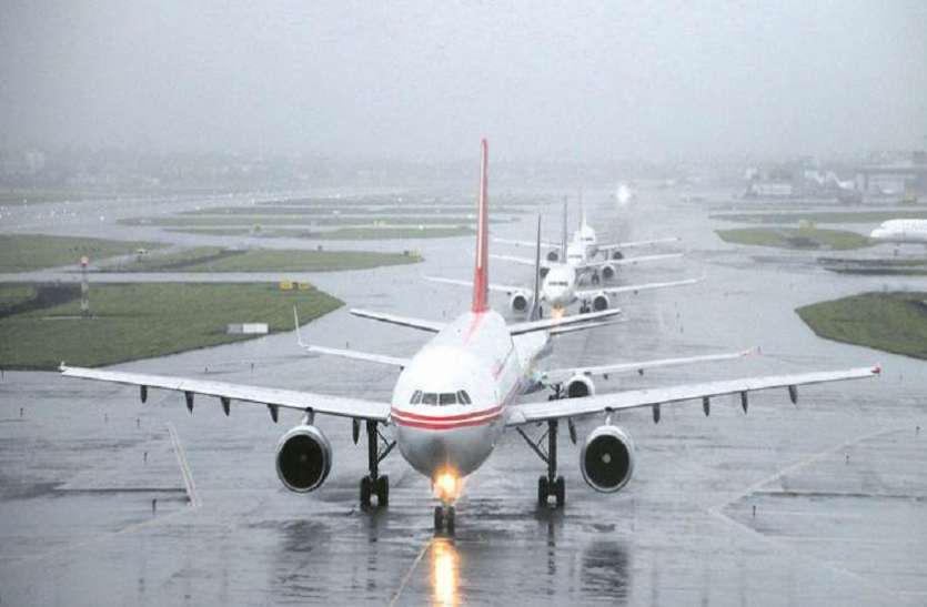 flight तीन दिन से बंद है ये फ्लाइट, विभाग ने कहा - मौसम साफ रहा तभी भरेंगी उड़ान