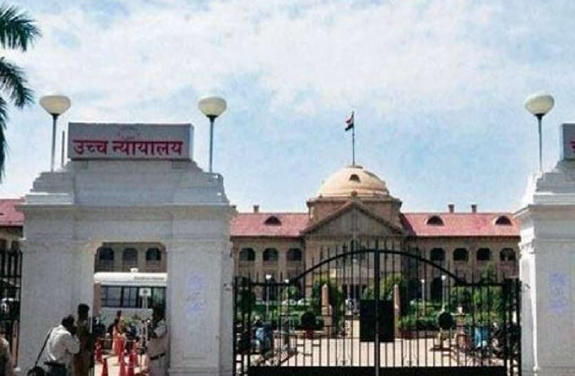 allahabad High court इलाहाबाद हाईकोर्ट का आदेश, सरकारी व प्राइवेट सभी शेल्टर होम में लगाये जायें सीसीटीवी कैमरा