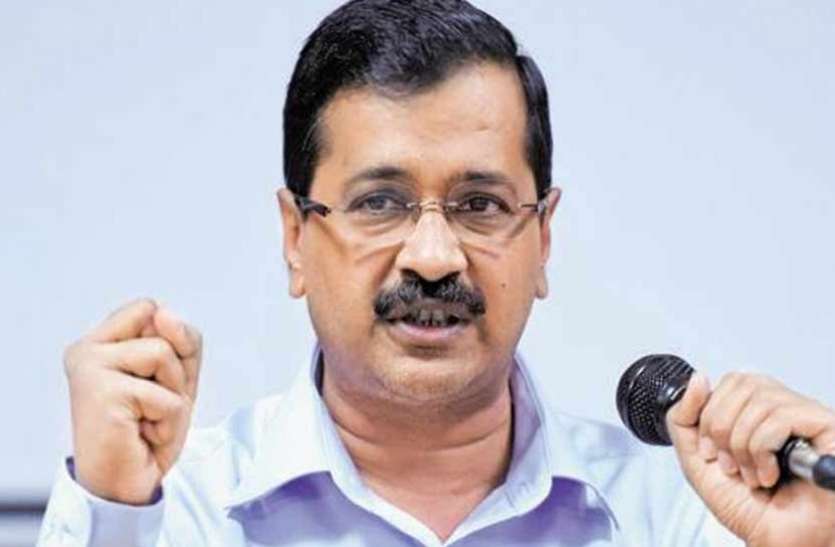 kejri ढाई लाख गरीबों के राशन कार्ड रद्द किए, भाजपा को लगेगी गरीबों की हाय: केजरीवाल
