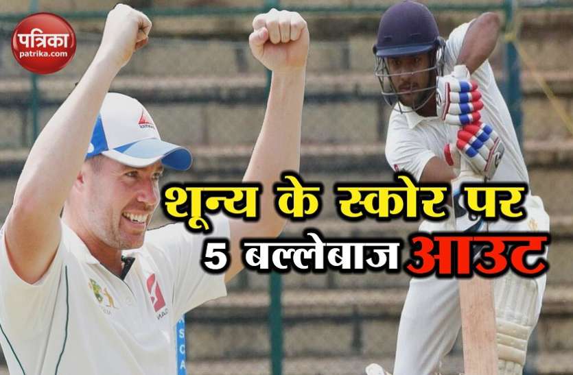 aus a मयंक अग्रवाल की मेहनत पर साथी खिलाड़ियों ने फेरा पानी, इंग्लैंड के बाद आस्ट्रेलिया से भी हारा भारत