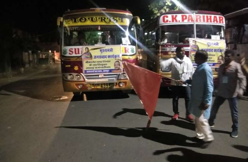 Green flag महापौर ने हरी की जगह दिखा दी लाल झण्डी