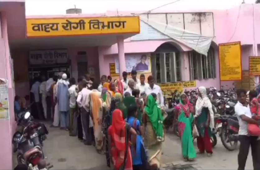 Budaun बदायूं में संक्रामक रोग का प्रकोप, सीएमओ मना रहे छुट्टी
