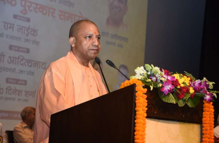 yogi शिक्षक दिवस के कार्यक्रम में CM योगी बोले- नौकरियां बहुत हैं, काबिल लोग नहीं मिल रहे