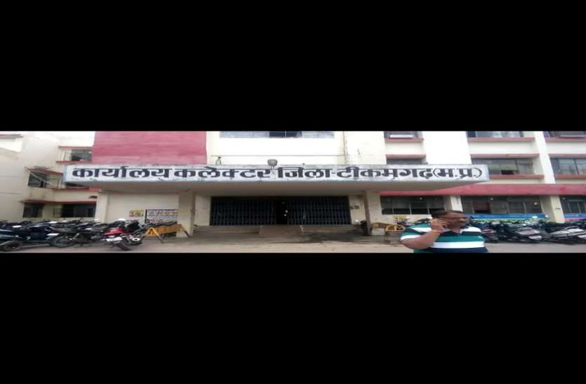 Gardener condition Of government जानिए निवाड़ी जिला बनने पर सरकार को उठाना पड़ेगा कितना आर्थिक बोझ