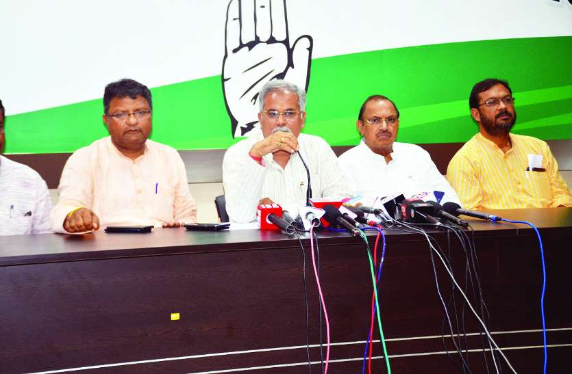 congress press confrence कांग्रेस प्रदेश अध्यक्ष ने लगाया आरोप, कहा- न्यायालय की हो रही अवमानना