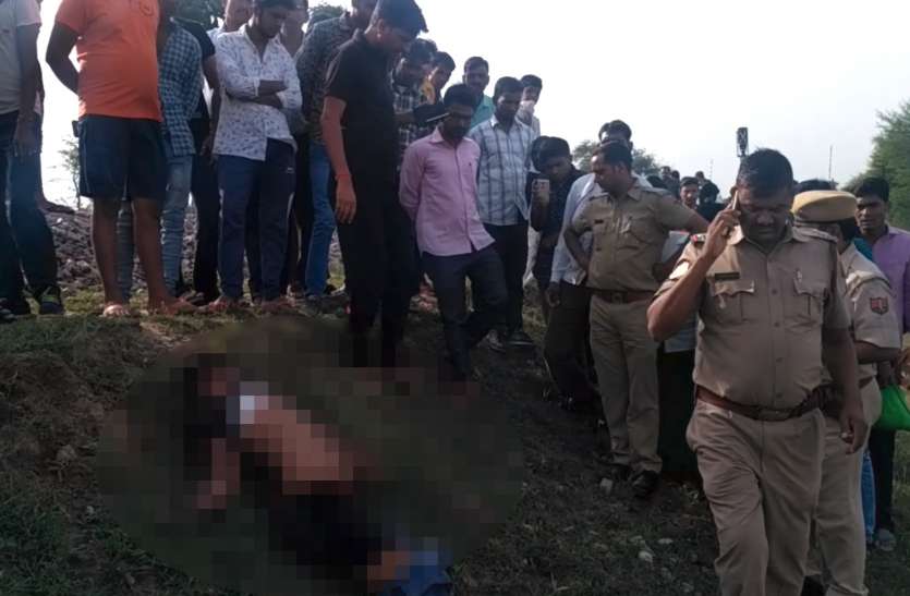 Dead Body Found रेलवे ट्रैक पर मिला शव, जिसने देखा सिहर गया, फैली सनसनी