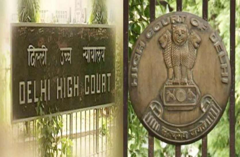 delhi high court केंद्रपाड़ा में उपचुनाव पर दिल्ली हाई कोर्ट ने 16 को जवाब तलब किया