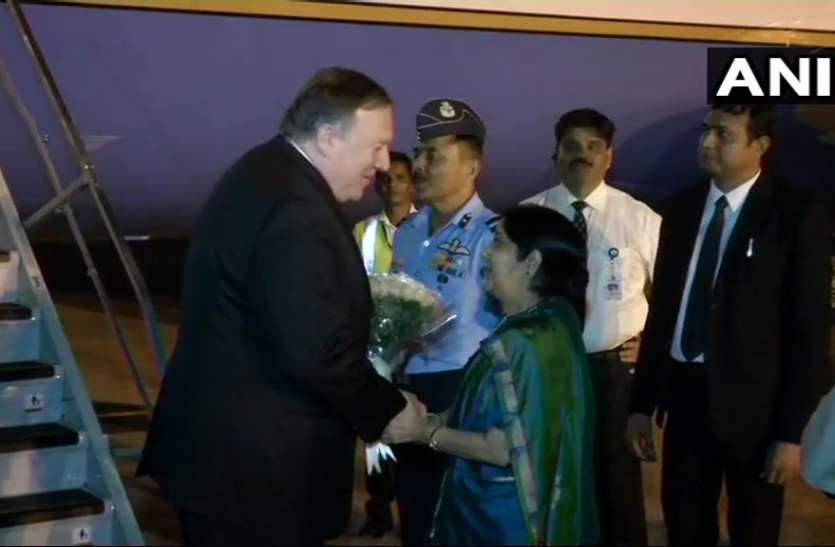 Mike Pompeo arrives in India दिल्ली पहुंचे अमरीकी विदेश का सुषमा स्वराज ने किया स्वागत, गुरूवार को होगी टू प्लस टू वार्ता