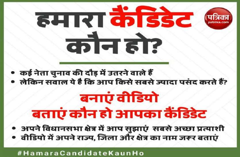 MP Election poll 2018 : आदिवासी वोट निभाएगा निर्णायक भूमिका MP Election poll 2018 : आदिवासी वोट निभाएगा निर्णायक भूमिका