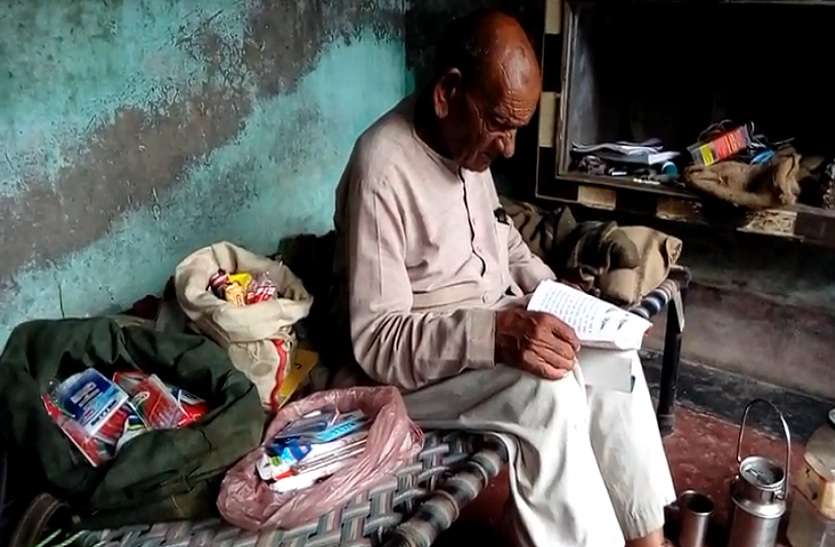 untold story Teacher Shri Ram Verma ऐसा शिक्षक जो घर के साथ अन्य बच्चों की कर रहा मदद, जानें क्यों