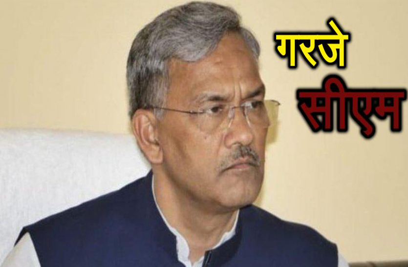 trivendra singh rawat मुख्यमंत्री रावत ने आपदा को लेकर मंत्री सहित अधिकारियों को लगाई फटकार