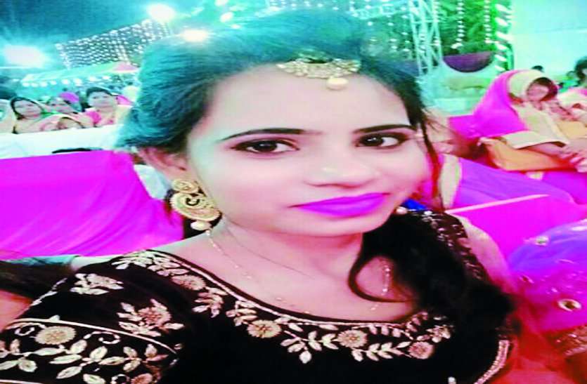 girl accident सगाई से 20 दिन पहले उठी अर्थी,हर आंख से निकल रहे थे आंसू