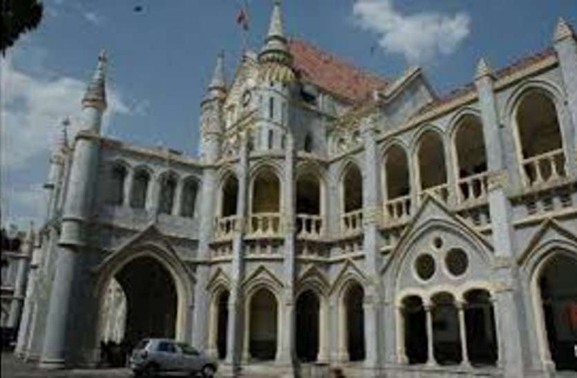 highcourt Decision for Medical student एडवांस मेडिकल कॉलेज के 146 छात्रों को सरकारी कॉलेजों में मिलेगा प्रवेश, हाईकोर्ट का अहम निर्णय