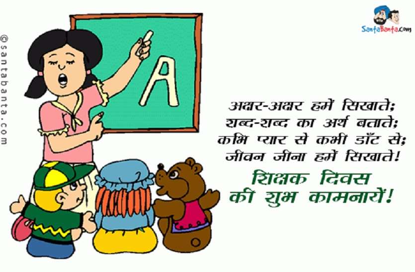 teaching,political,advancement, प्रतिकूल माहौल में भी हिंदी की मशाल जलाने का संकल्प लें