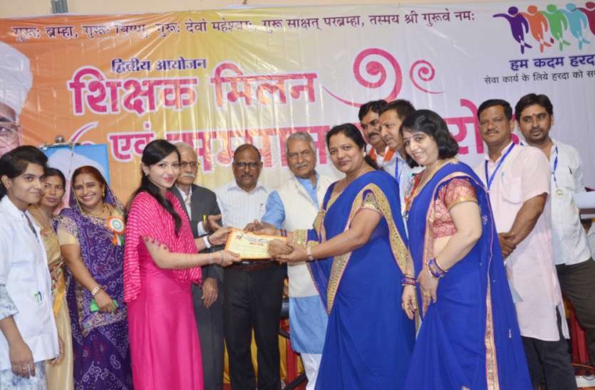 Teacher's day बिना गुरू के नहीं मिलता है ज्ञान