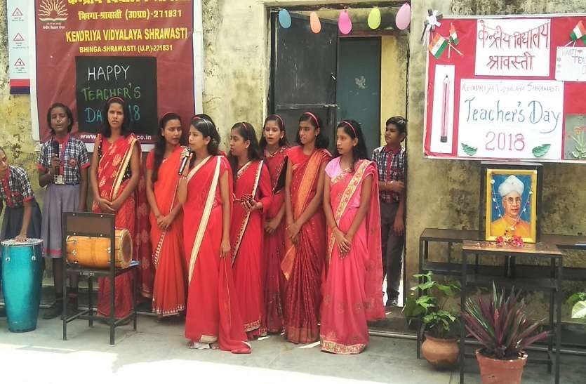 Students honored teachers on teachers day 2018 Teachers Day 2018 : शिक्षक दिवस पर छात्रों ने किया गुरुजनों का सम्मान, केक काटकर मनाया शिक्षक दिवस