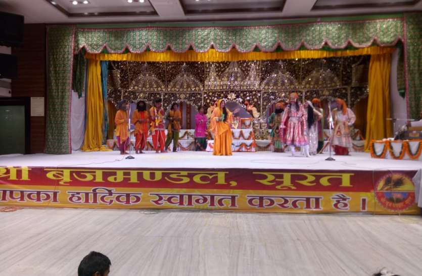 patrika कृष्ण से मिला था मीरा को भक्ति का वरदान