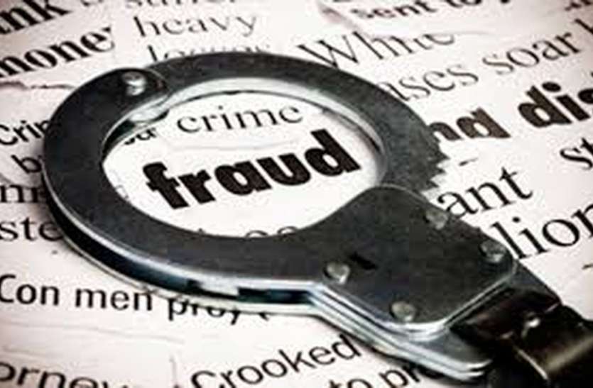 Case of forgery on ACB and UIT officers भ्रष्ट लोगो पर कार्यवाही करने वाली एसीबी व न्यास अधिकारियों पर जालसाजी का मामला दर्ज