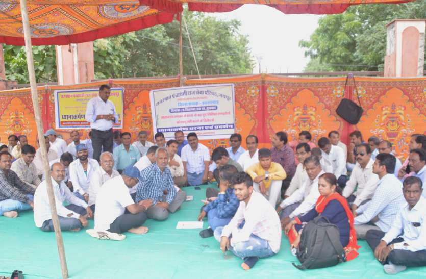 Regardless of the compulsion, our demands will be fulfilled . चाहे जो मजबूरी हो, हमारी मांगें पूरी हो...