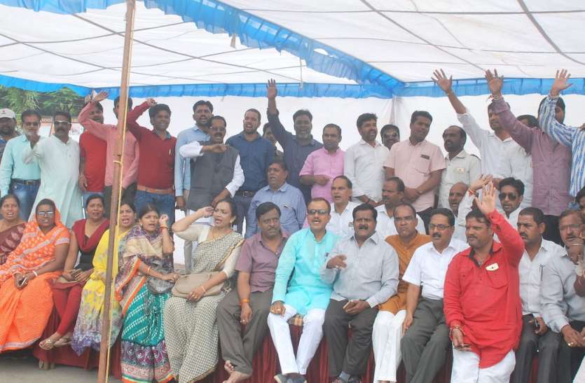 patrika भाजपा ने धरना देकर कांग्रेस को कोसा