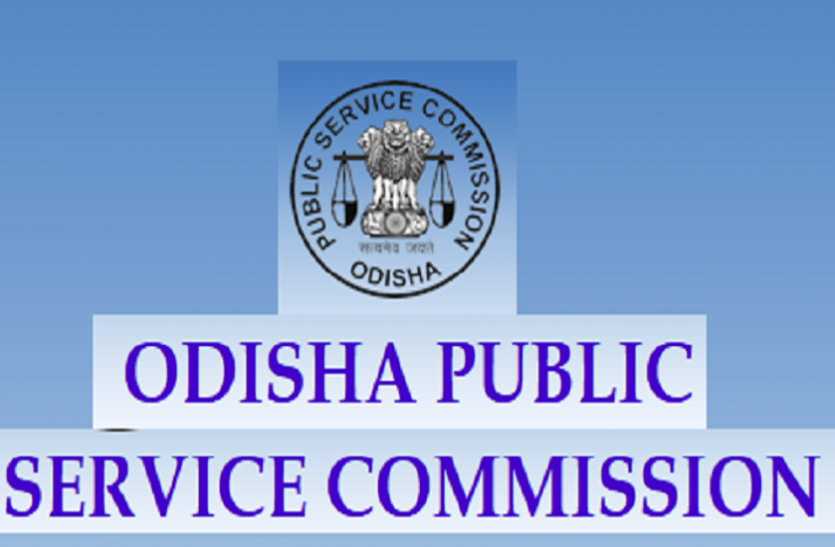 opsc सरकारी नाैकरी - OPSC ग्रुप-ए व ग्रुप- बी के 218 पदों पर भर्ती, करें आवेदन