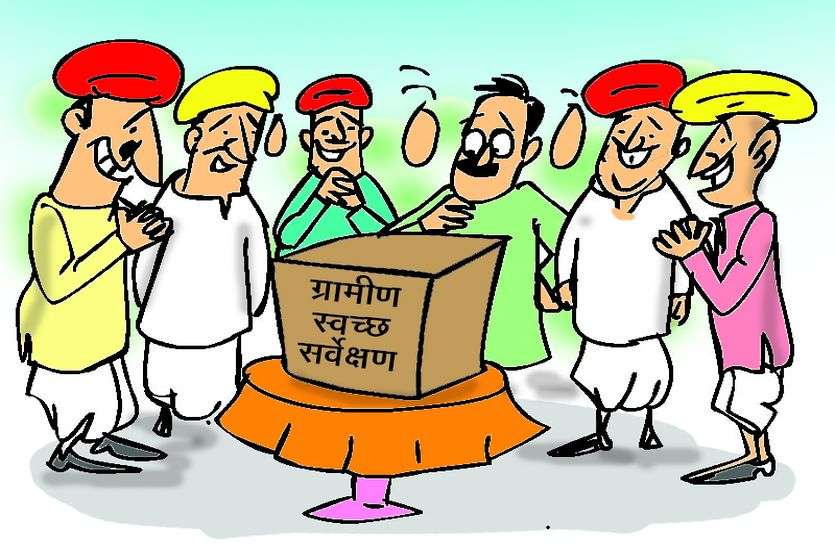 sirohi दो अक्टूबर को खुलेगा स्वच्छ सर्वेक्षण का पिटारा