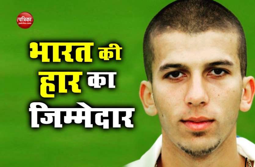 MOEEN ALI ये इंग्लैंड के उस क्रिकेटर की तस्वीर है, जिसने भारत को चौथे टेस्ट में बुरी तरीके से हराया