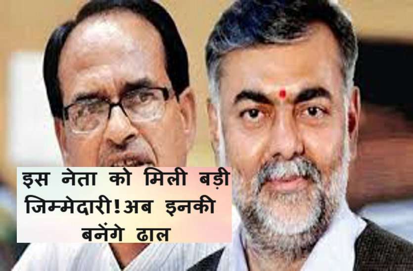 politics शिवराज के लिए ये नेता बने 'संकटमोचक', कभी उमा भारती के रहे हैं खास