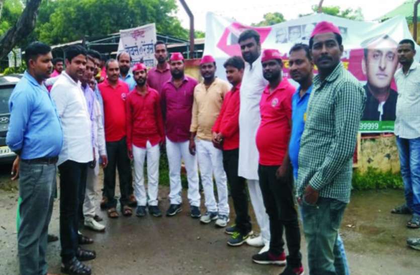 raebareli समाजवादी छात्र संघ के लोगों ने चलाया जागरूकता अभियान