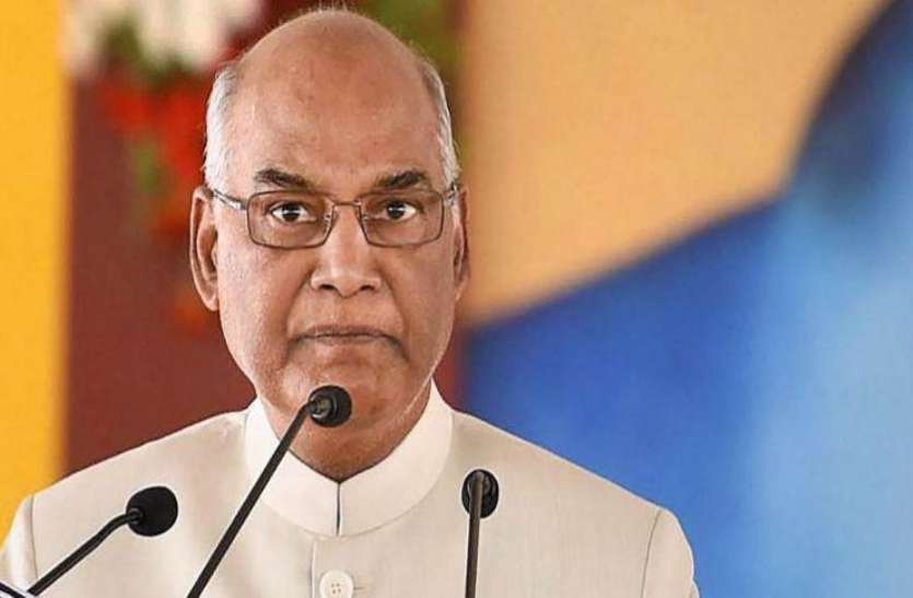 kovind दुनिया में तीसरा सबसे बड़ा उपभोक्ता बाजार बनने की दिशा में भारत : रामनाथ कोविंद