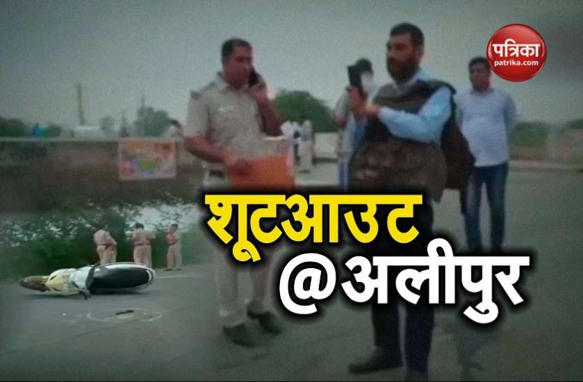 encounter दिल्ली: पुलिस और बदमाशों के बीच मुठभेड़ में एक बदमाश जख्मी, टिल्लू गैंग के 3 सदस्य गिरफ्तार