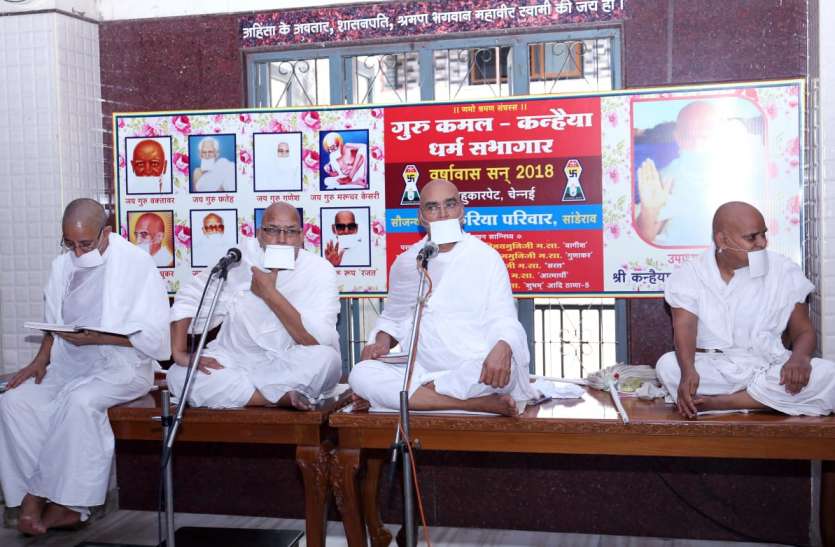 Religion,Sacrifice,opportunity, धर्म व त्याग के अवसर को खोना नहीं