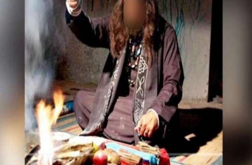 Tantrik दस साल की बच्ची को सांप ने काटा, छह घंटे तक झाड—फूंक करते रहे परिजन और फिर हो गया ऐसा