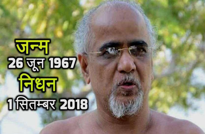 tarun sagar maharaj Patrika Exclusive: यहां बनेगी जैन मुनि तरुण सागर महाराज की समाधि, शुरु हुई तैयारियां